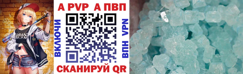 Alfa_PVP мука Купить Кизел