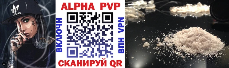 Alpha PVP СК Кизел