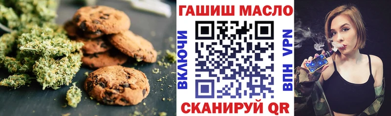 Cannafood марихуана  Купить  Кизел 