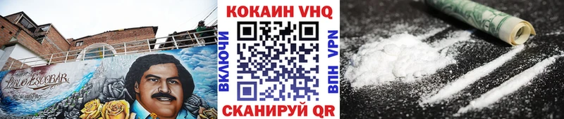 Cocaine Боливия  Купить закладки  Кизел 