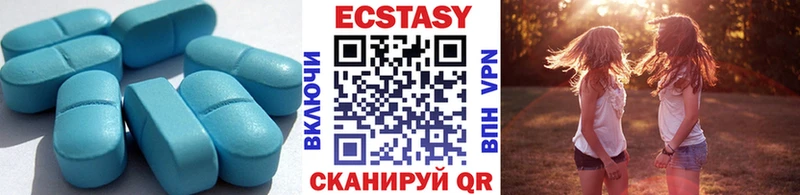 Ecstasy mix  Купить где  Кизел 