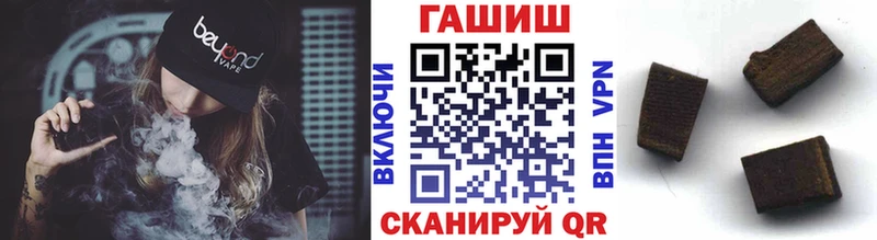 ГАШ hashish Кизел