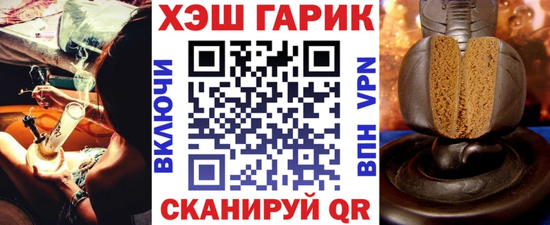 ГАШ убойный  Купить где  Кизел 