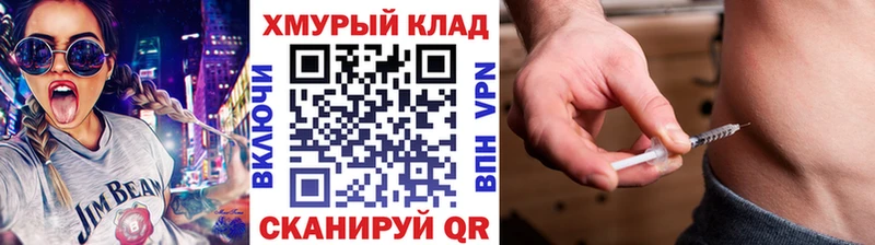 Героин белый  Купить  Кизел 