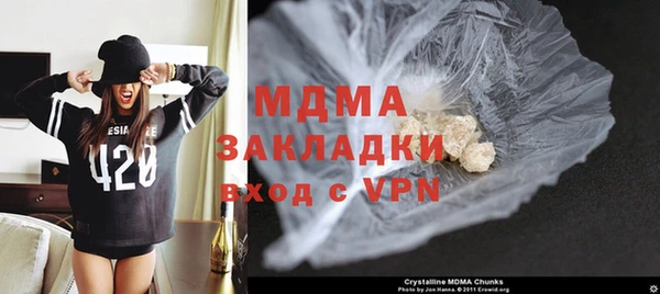 амфетамин Заволжск