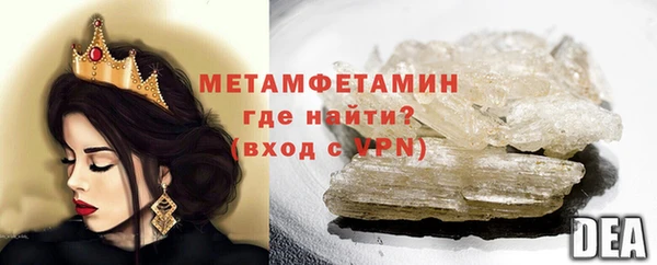 амфетамин Заволжск