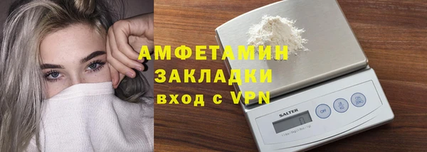 тгк Елизово
