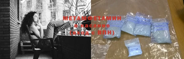 mdma Заводоуковск