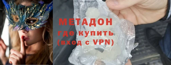 mdma Заводоуковск