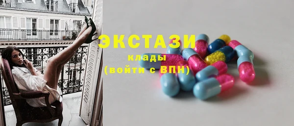 гашишное масло Заволжье
