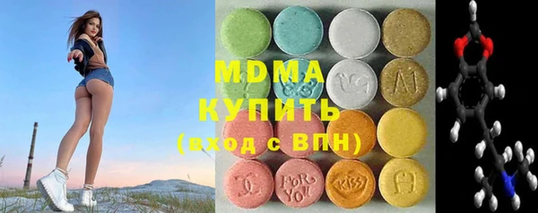амфетамин Заволжск