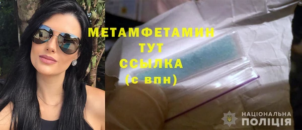 амфетамин Заволжск