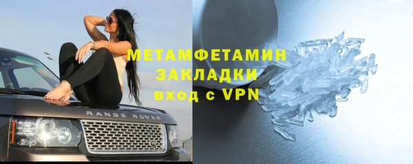 гашишное масло Заволжье