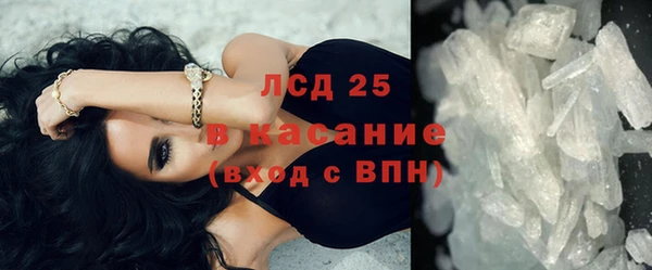 амфетамин Заволжск