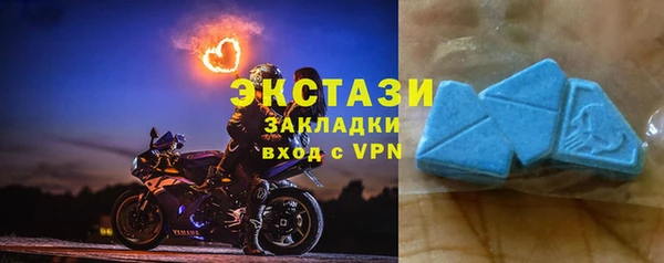 амфетамин Заволжск