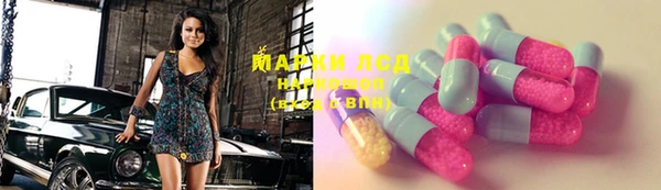 mdma Заводоуковск
