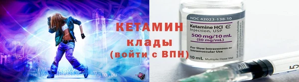 амфетамин Заволжск