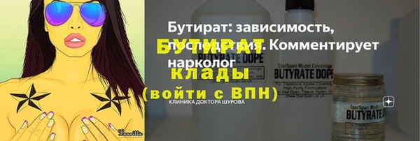 гашишное масло Заволжье