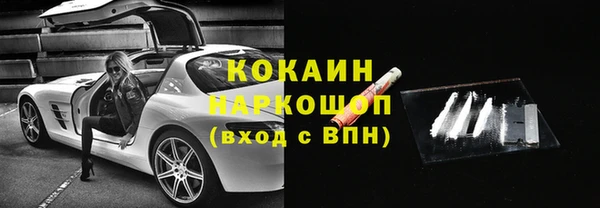 амфетамин Заволжск