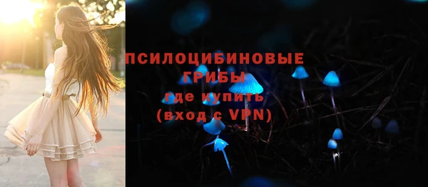 гашишное масло Заволжье