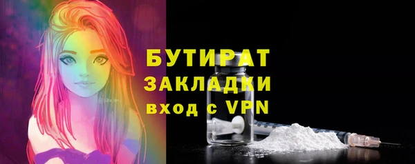 амфетамин Заволжск