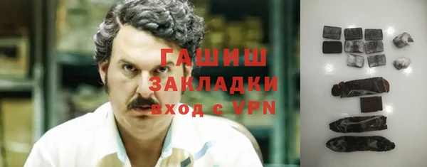 гашишное масло Заволжье