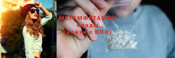 mdma Заводоуковск