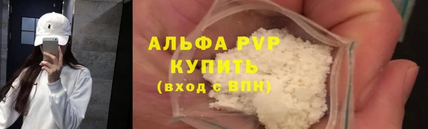 гашишное масло Заволжье