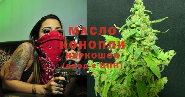 амфетамин Ельня