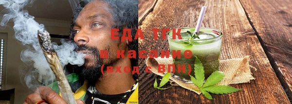 гашишное масло Заволжье