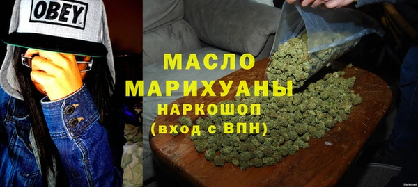 амфетамин Заволжск