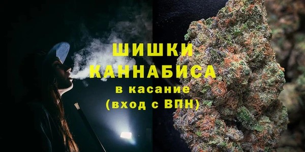 амфетамин Заволжск