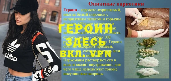гашишное масло Заволжье