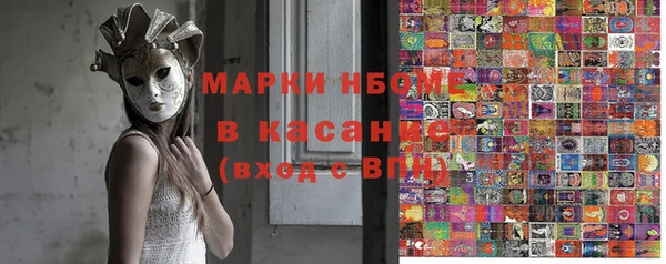 mdma Заводоуковск