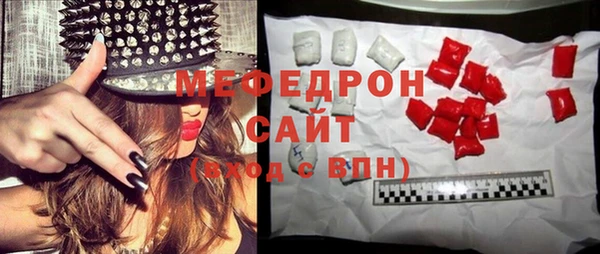 гашишное масло Елабуга