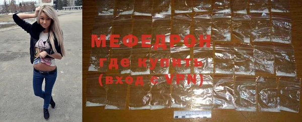 mdma Заводоуковск