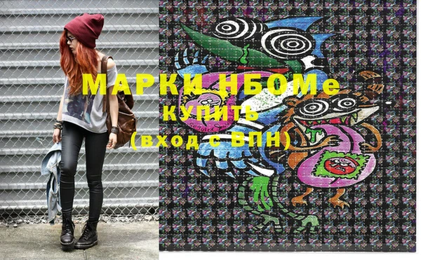 гашишное масло Заволжье