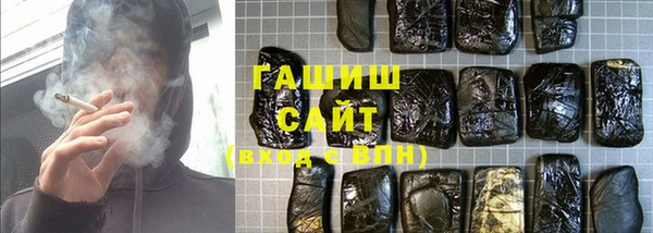 амфетамин Заволжск
