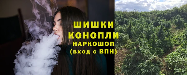 амфетамин Заволжск