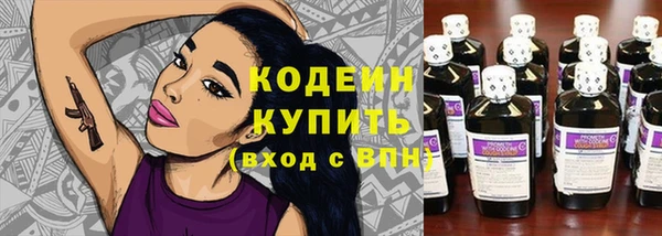 амфетамин Заволжск