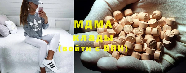 mdma Заводоуковск