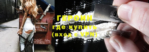 амфетамин Заволжск