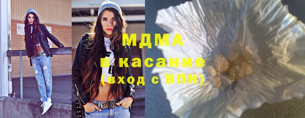 амфетамин Заволжск