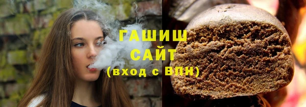 гашишное масло Заволжье