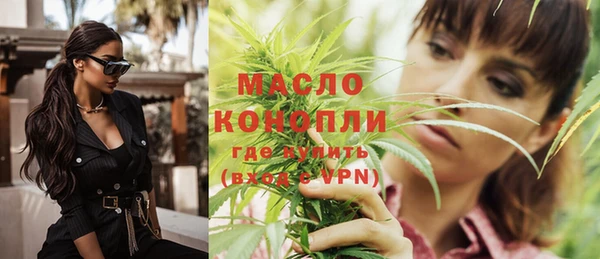 гашишное масло Заволжье