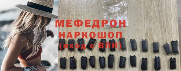 mdma Заводоуковск