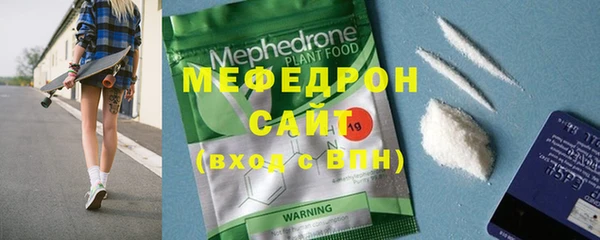 mdma Заводоуковск