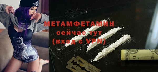 mdma Заводоуковск