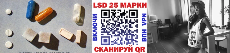 Купить закладки  Кизел  LSD-25 экстази кислота 