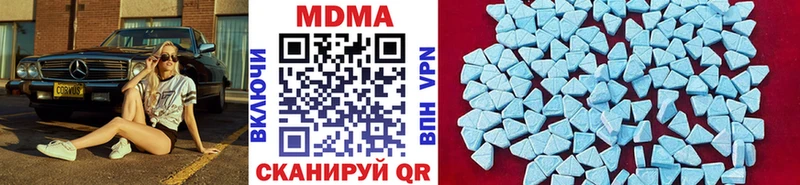 МДМА молли  Купить где  Кизел 